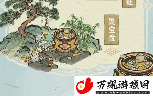 江南百景图聚宝盆怎么获得