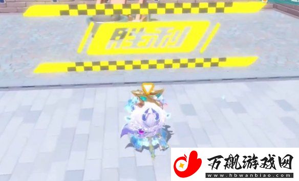 蛋仔派对飞跃龙堡怎么过