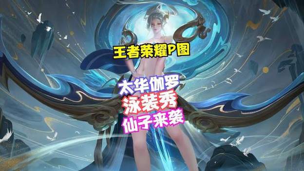 伽罗会被误解为娇喘流白色液体