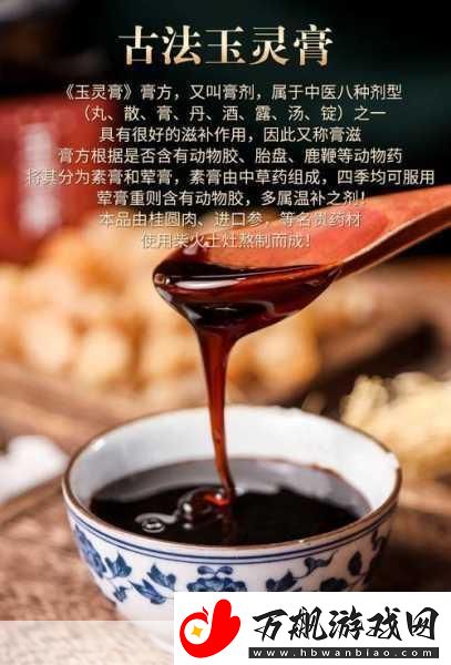 动物胶配方大全高清ABB