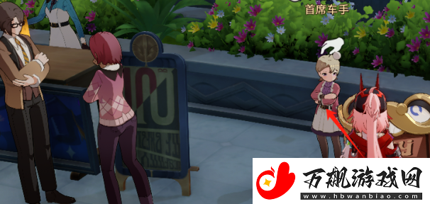 崩坏星穹铁道