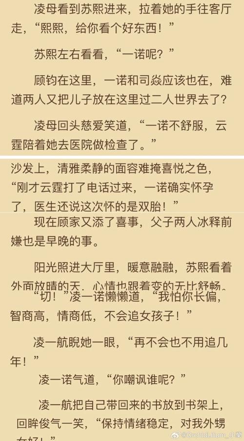 《翻覆(父女)》免费阅读