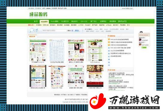 1288隐藏通道