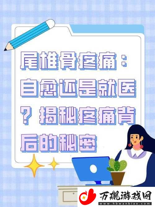 阿痛痛疼疼疼疼
