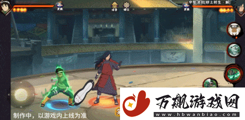 火影忍者手游忍战小李技能介绍