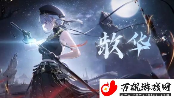 鸣潮椿值得培养吗