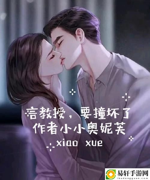 言教授要撞坏了，粉丝：这都是对他的爱！