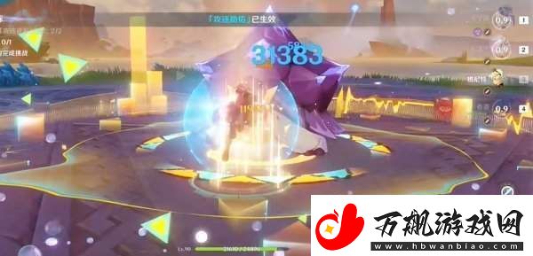 原神攻逐飨会被夜魂环绕之境怎么通关