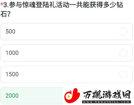cf手游九周年体验服调查问卷答案大全