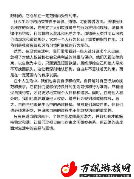 古剑奇谭