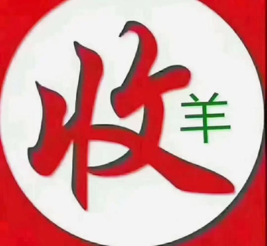 3000部免费货源站有限公司