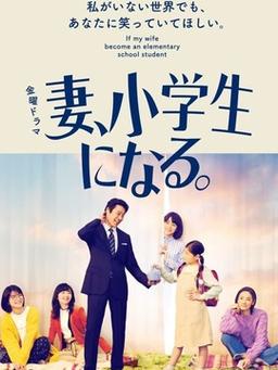 小学生8免费观看大全电视剧：陪伴孩子成长的快乐时光