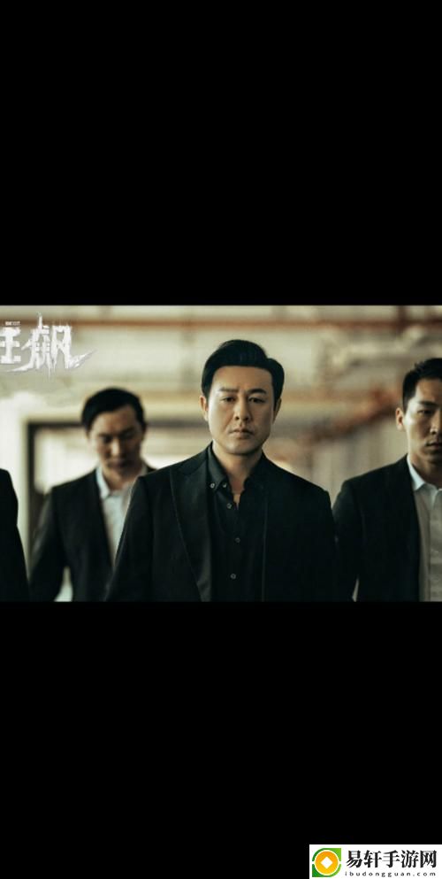 神秘与激情交织的旅程——无人在线观看免费高清电视剧狂飙