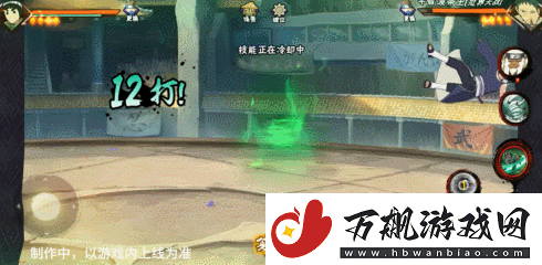 火影忍者手游忍战小李技能介绍