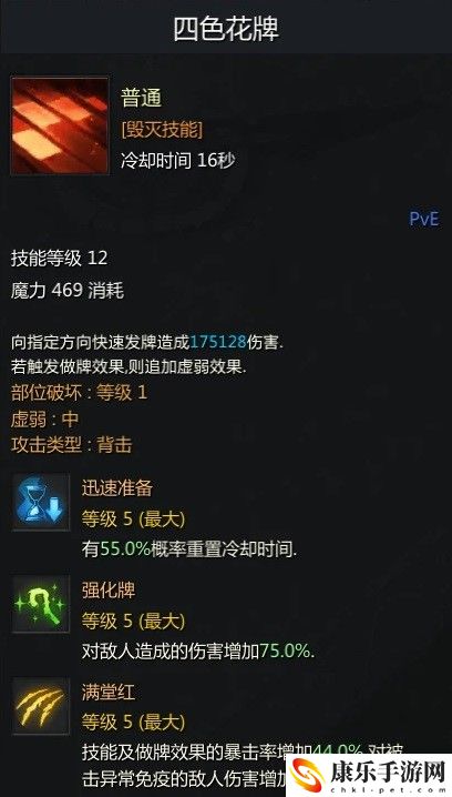 命运方舟皇后流卡牌大师怎么玩