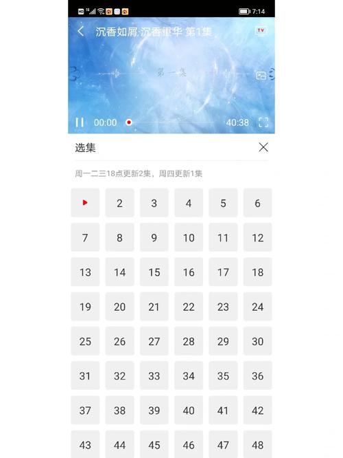 影视大全大师下载