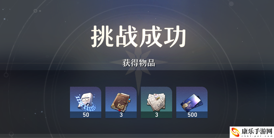崩坏星穹铁道充什么最划算