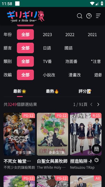 妖精漫画免费登录页面入口大全