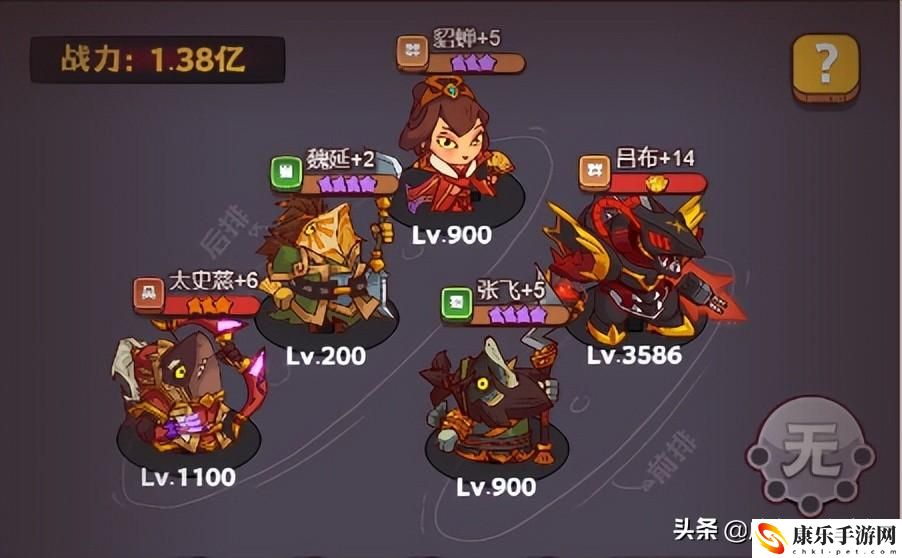 咸鱼之王6850关华佗怎么过？超稳定推图阵容分享