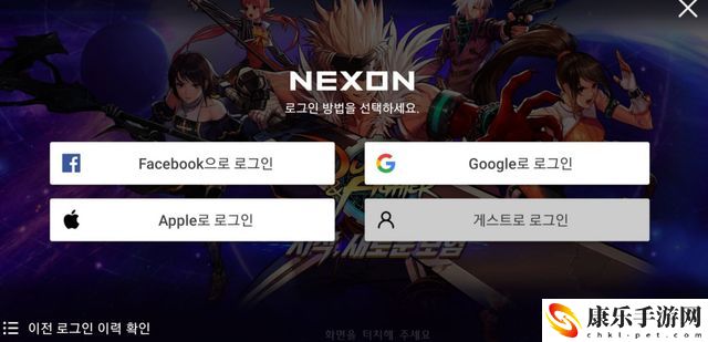 dnf手游韩服ios如何下载 dnf手游韩服ios下载攻略
