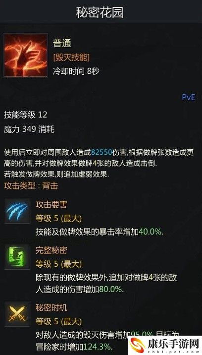 命运方舟皇后流卡牌大师怎么玩