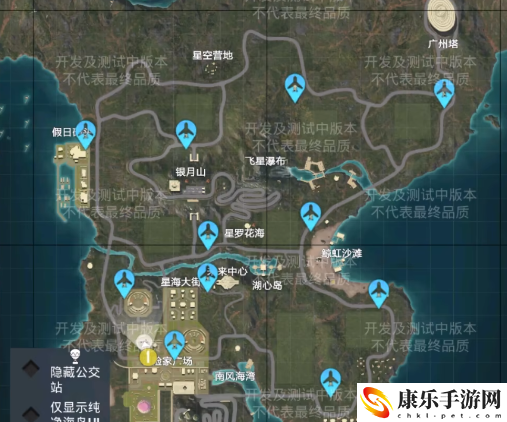 《和平精英》绿洲世界坐飞机方法