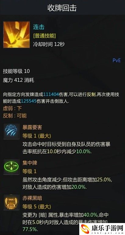 命运方舟皇后流卡牌大师怎么玩