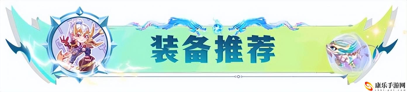 云顶之弈星界龙阵容_最细讲解学会无脑上分