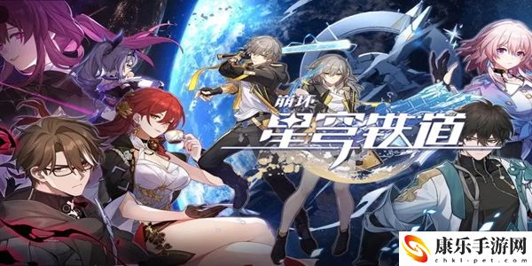 崩坏星穹铁道罗浮金人巷宝箱在哪