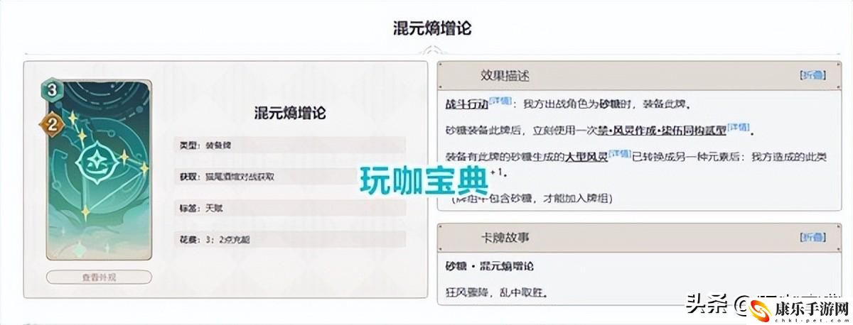 原神原神七圣召唤最强阵容_七圣召唤超高胜率冷门卡组