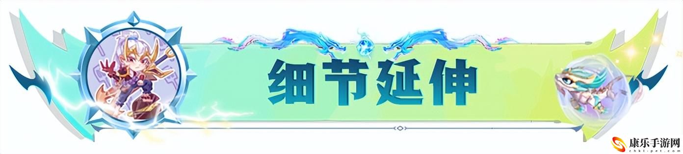 云顶之弈星界龙阵容_最细讲解学会无脑上分