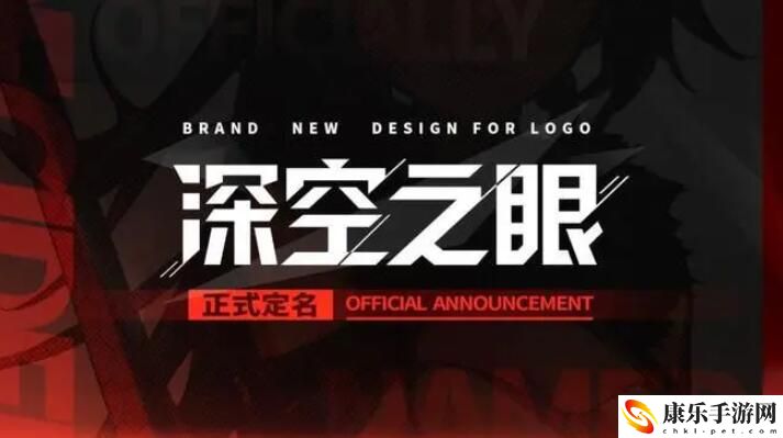 深空之眼角色强度排行2023