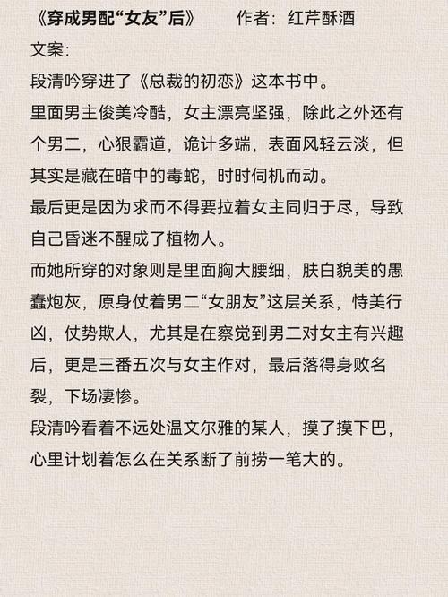 怪他1V1简兮