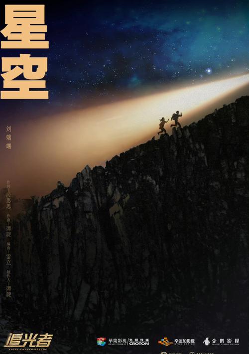 天美麻花星空影视