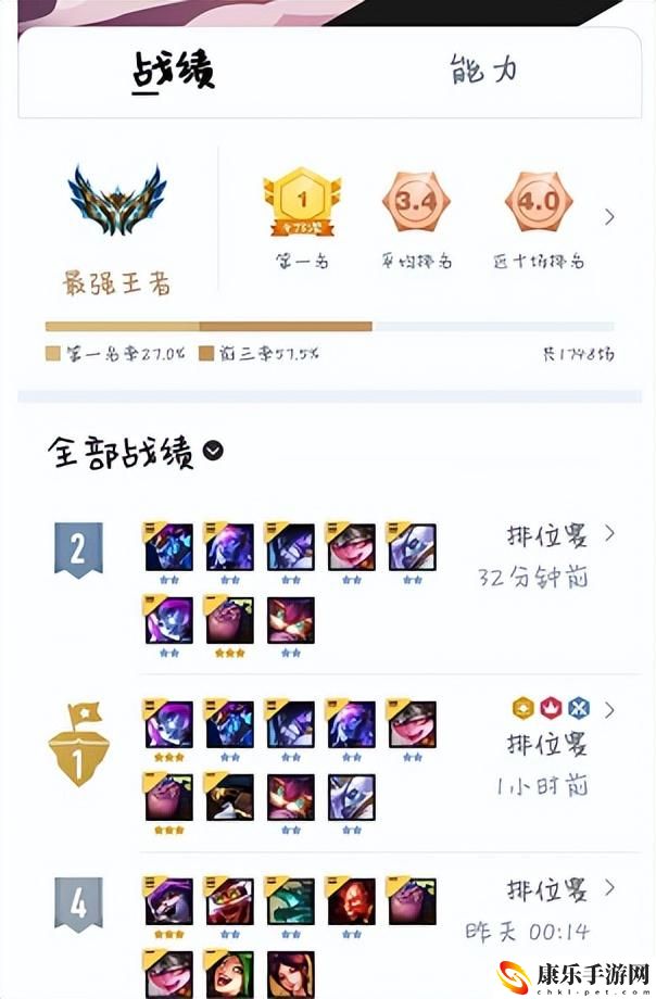 云顶之弈星界龙阵容_最细讲解学会无脑上分