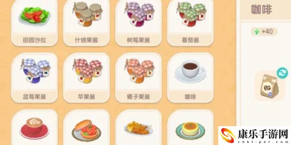 心动小镇烹饪技巧是什么