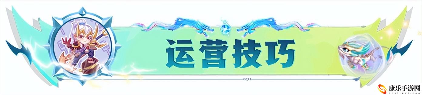 云顶之弈星界龙阵容_最细讲解学会无脑上分