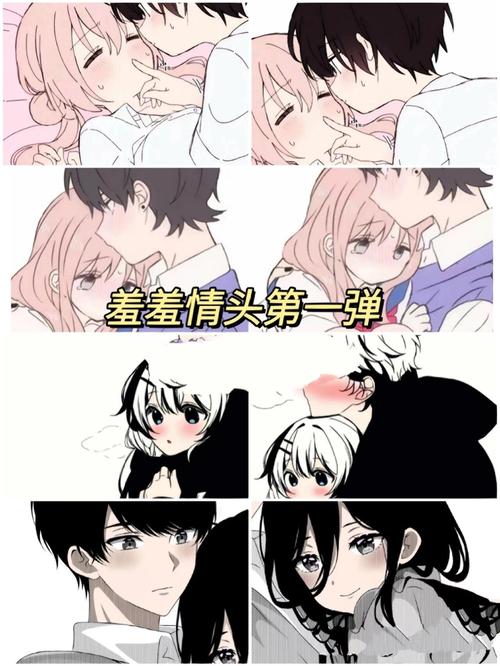 羞羞漫画
