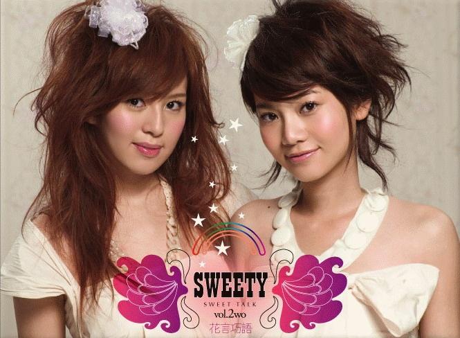 樱花草Sweety新加坡