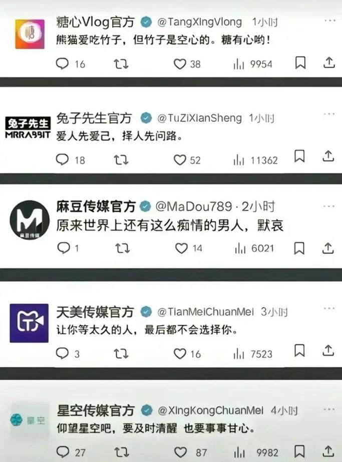 糖心Vlog一区二区三区在线