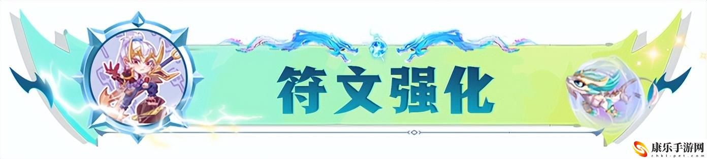 云顶之弈星界龙阵容_最细讲解学会无脑上分