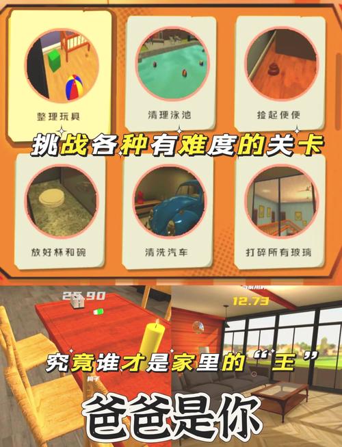 疯狂厨房2双人模式新手指南