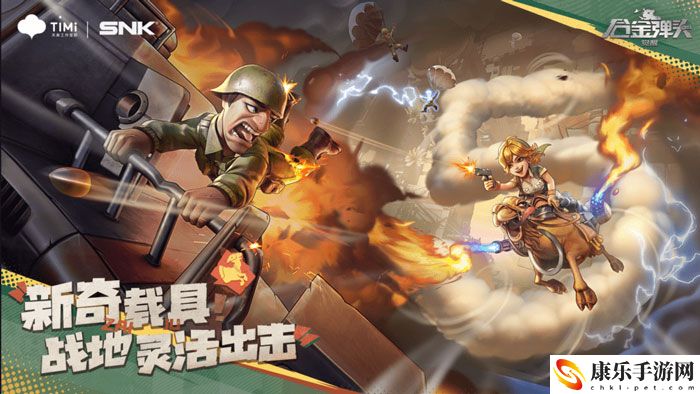 合金弹头觉醒无法进入游戏怎么办