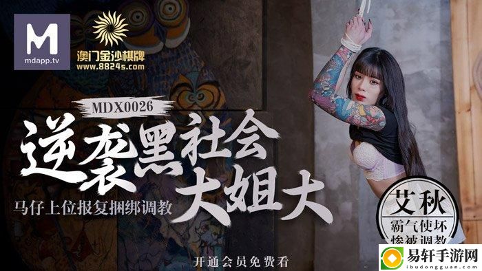 探寻夜色中的魅力——51久久夜色精品国产麻豆