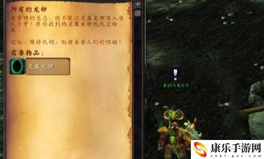 魔兽世界虚空龙蛋刷新位置_虚空蛋任务坐标