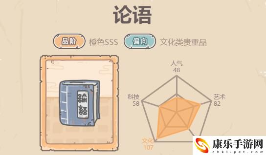 最强蜗牛论语属性：社交互动与团队合作指南