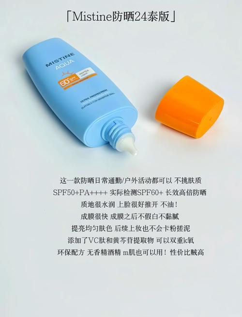 深入解析：蜜丝婷大草莓和小草莓有何区别？