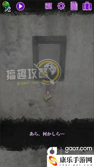 恐怖美术馆攻略_详细攻略