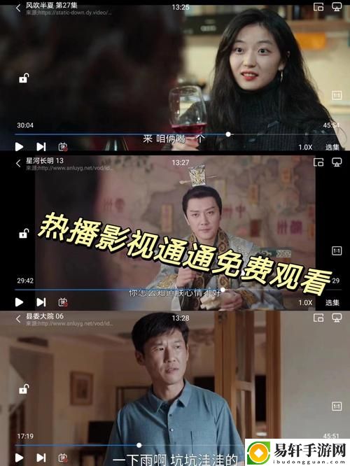 77777免费观看电视剧最新动态，用户热议：