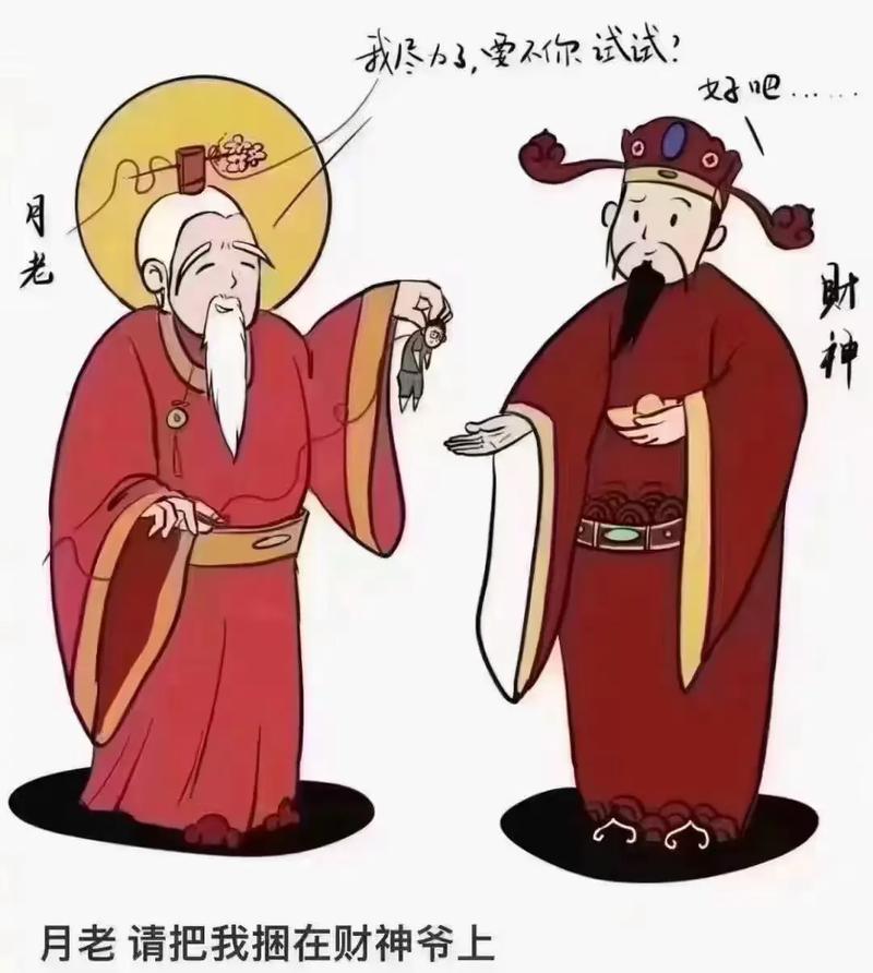 大BBBBBB老人的爱情与财运，网友：这是一场不老的传奇